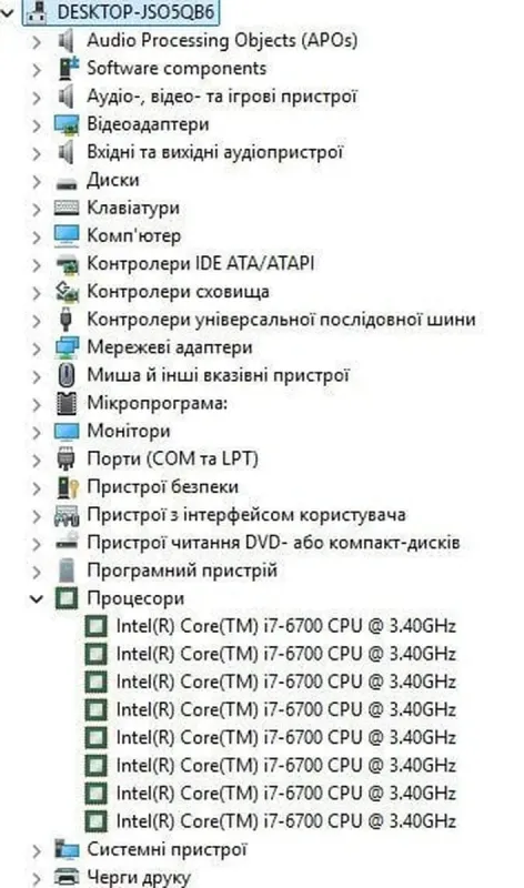 Комп'ютер HP EliteDesk 800 G3 Tower / Intel Core i7-6700 (4 (8) ядра по 3,4 - 4,0 ГГц) / 8 ГБ DDR4 / 160 ГБ HDD / Intel HD Graphics 530 / DVD-ROM / Windows 11 Pro б/в - зображення 7