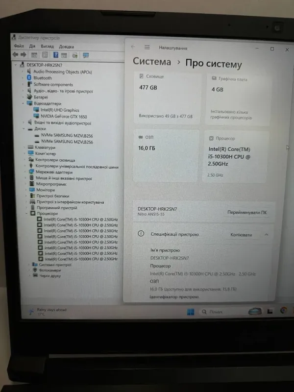 Ігровий ноутбук Б-клас Acer Nitro 5 AN515-55-53AG / 15.6" (1920x1080) TN / Intel Core i5-10300H (4 (8) ядра по 2.5 - 4.5 GHz) / 16 GB DDR4 / 256 GB SSD + 256 GB SSD / nVidia GeForce GTX 1650, 4 GB GDDR6, 128-bit / WebCam / Win 11 б/в - зображення 10