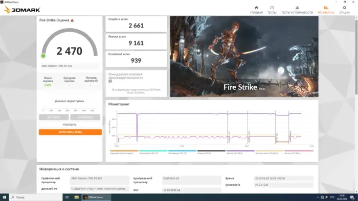 Комплект: Материнська плата Dell Optiplex 7010 MT / Intel Xeon E3-1245 (4 (8) ядра по 3.3 - 3.7 GHz) / 32 GB DDR3 / AMD Radeon R9 350 OEM, 2 GB GDDR5, 128-bit + Кулер Vinga Q4 б/в - зображення 6