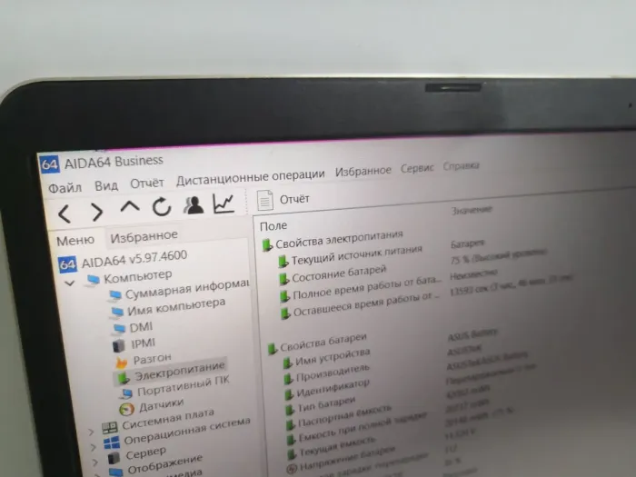 Ультрабук Б-клас Asus VivoBook X510UA / 15.6" (1920x1080) IPS / Intel Core i7-7500U (2 (4) ядра по 2.7 - 3.5 GHz) / 8 GB DDR4 / 256 GB SSD / Intel HD Graphics 620 / WebCam / HDMI / Win 10 Pro б/в - зображення 6