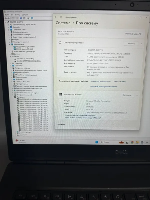 Мобільна робоча станція Dell Precision 7750 / 17.3" (1920х1080) IPS / Intel Xeon W-10885M (8 (16) ядер по 2.4 - 5.3 GHz) / 64 GB DDR4 / 256 GB SSD + 256 GB SSD / nVidia Quadro RTX 3000, 6 GB GDDR6, 192-bit / WebCam / WebCam / Win 11 Pro б/в - зображення 7