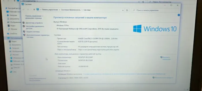Ноутбук Б-класс Dell Latitude E5420 / 14" TN / Core i5-2520M (2(4) ядра по 2.5-3.2 GHz) / 4GB DDR3 / 320GB HDD / HD Graphics 3000 / DVD-RW б/в - зображення 10