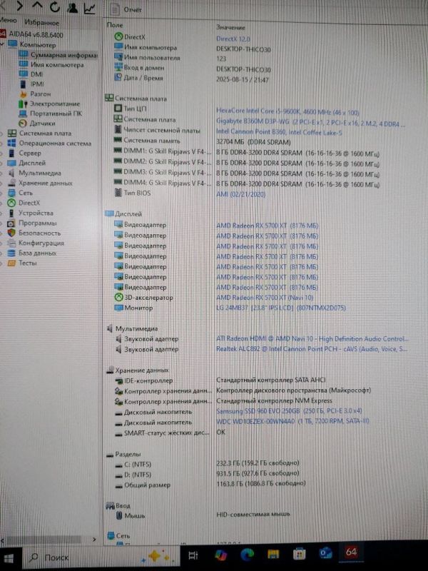 Ігровий ПК Prologix GM-01MAB Tower / Intel Core i5-9600K (6 ядер по 3,7 - 4,6 ГГц) / 32 ГБ DDR4 / 250 ГБ SSD M.2 + 1000 ГБ HDD / AMD Radeon RX 5700 XT, 8 ГБ GDDR6, 256-біт / 650 Вт б/в - зображення 8
