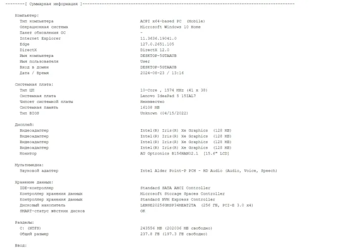 Ультрабук Б-клас Lenovo IdeaPad 5 15IAL7 / 15.6" (1920x1080) IPS / Intel Core i7-1255U (10 (12) ядер по 3.5 - 4.7 GHz) / 16 GB DDR4 / 256 GB SSD / Intel Iris Xe Graphics / WebCam б/в - зображення 11