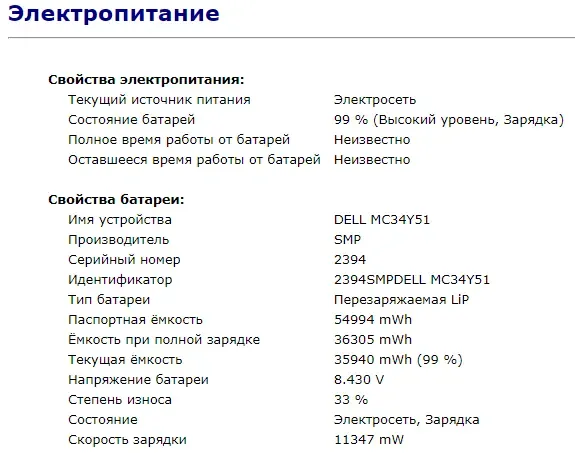 Ультрабук Б-класс Dell Latitude E7470 / 14" IPS / Core i5-6300U (2(4) ядра по 2.4-3 GHz) / 8GB DDR4 / 240GB SSD M.2 / HD Graphics 520 / WebCam / HDMI / miniDP / Win 10 б/в - зображення 12