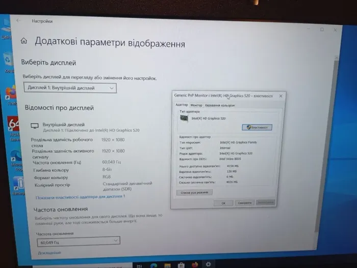Нетбук Dell Latitude 7280 / 12.5" (1920x1080) IPS / Intel Core i5-6200U (2 (4) ядра по 2.3 - 2.8 GHz) / 8 GB DDR4 / 512 GB SSD / Intel HD Graphics 520 / WebCam б/в - зображення 10