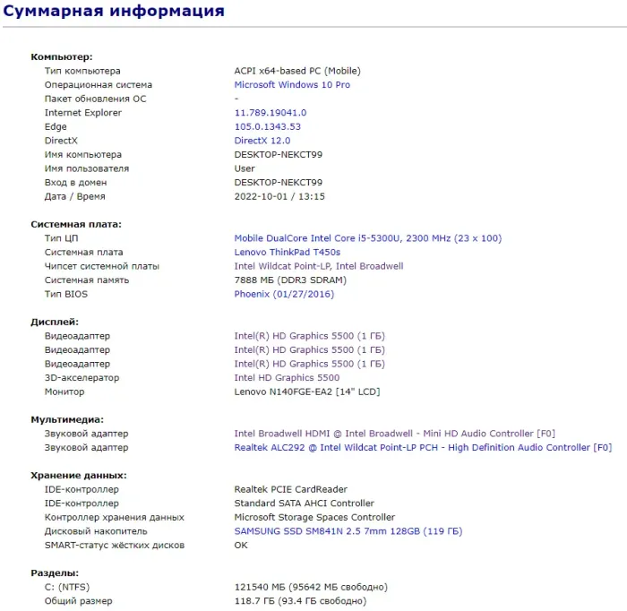 Ультрабук Б-клас Lenovo Thinkpad T450s / 14'' (1600x900) TN / Intel Core i5-5300U (2 (4) ядра по 2.3 - 2.9 GHz) / 8 GB DDR3 / 128 GB SSD / Intel HD Graphics 5500 / WebCam / miniDP б/в - зображення 12