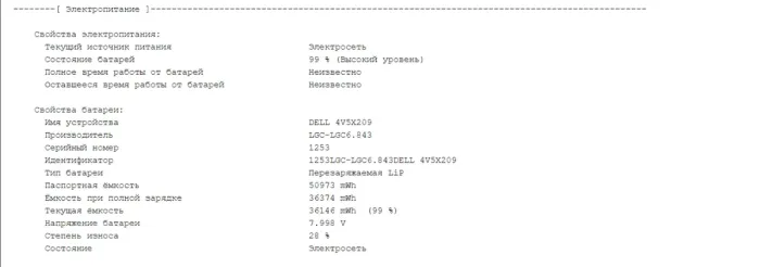 Ультрабук Б-клас Dell Latitude 7410 / 14" (1920x1080) IPS Touch / Intel Core i7-10610U (4 (8) ядра по 1.8 - 4.9 GHz) / 16 GB DDR4 / 256 GB SSD M.2 / Intel UHD Graphics / WebCam / Windows 10 б/в - зображення 11