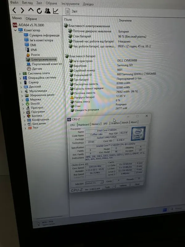 Мобільна робоча станція Dell Precision 7730 / 17.3" (1920x1080) IPS / Intel Core i7-8750H (6 (12) ядер по 2.2 - 4.1 GHz) / 64 GB DDR4 / 512 GB SSD / nVidia Quadro P5200, 16 GB GDDR5, 256-bit / WebCam б/в - зображення 6