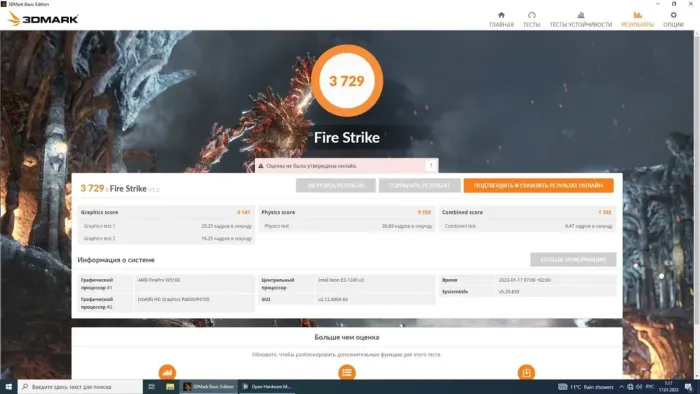 Дискретна відеокарта AMD FirePro W5100, 4 GB GDDR5, 128-bit / DisplayPort б/в - зображення 6