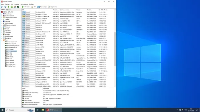 Комплект: Материнська плата HP Z230 / Intel Xeon E3-1240 v3 (4 (8) ядра по 3.4 - 3.8 GHz) / 8 GB DDR3 / Socket LGA1150 / Кулер HP б/в - зображення 6