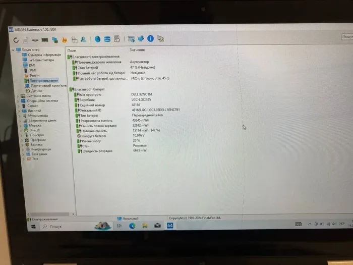 Ноутбук-трансформер Б-клас Dell Inspiron 13-7359 / 13.3" (1366x768) TN / Intel Core i5-6200U (2 (4) ядра по 2.3 - 2.8 GHz) / 8 GB DDR3 / 240 GB SSD / Intel HD Graphics 520 / WebCam / HDMI б/в - зображення 11