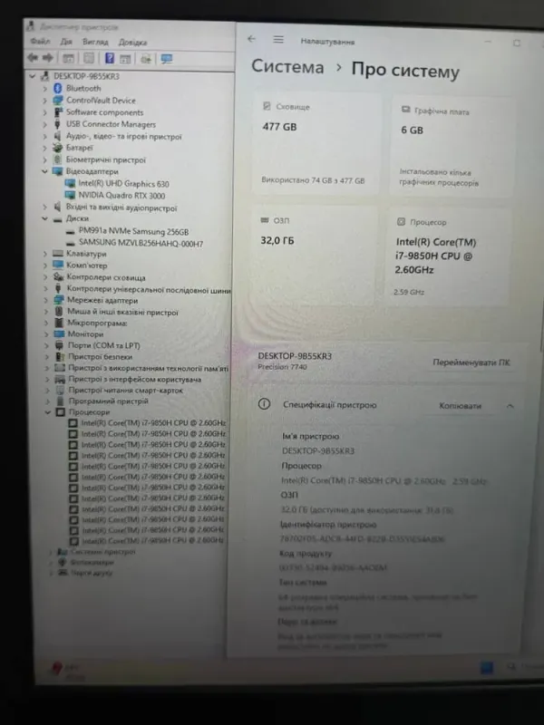 Мобільна робоча станція Dell Precision 7740 / 17.3" (1920x1080) IPS / Intel Core i7-9850H (6 (12) ядер по 2.6 - 4.6 GHz) / 32 GB DDR4 / 256 GB SSD + 256 GB SSD / nVidia Quadro RTX 3000, 6 GB GDDR6, 192-bit / WebCam / Win 11 Pro б/в - зображення 9