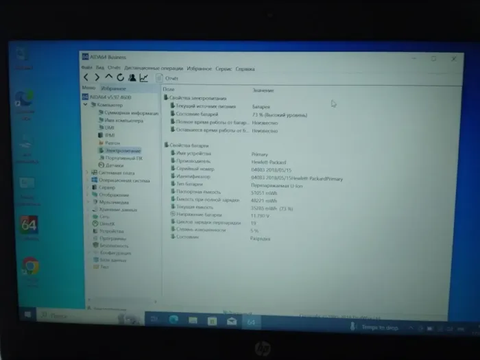 Ноутбук HP EliteBook 840 G4 / 14" (1920x1080) IPS / Intel Core i7-7600U (2 (4) ядра по 2.8 - 3.9 GHz) / 8 GB DDR4 / 256 GB SSD / Intel HD Graphics 620 / WebCam / Win 10 Pro б/в - зображення 10