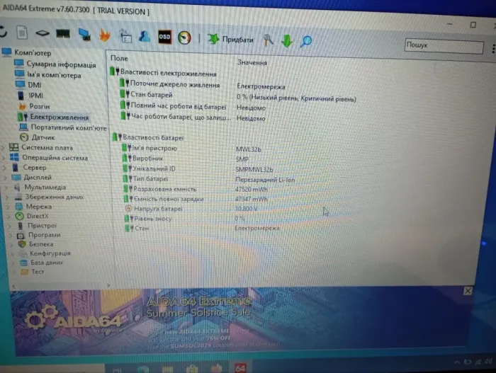 Ноутбук Б-клас LG S525 / 15.6" (1366x768) TN / Intel Pentium B950 (2 ядра по 2.1 GHz) / 8 GB DDR3 / 500 GB HDD / Intel HD Graphics / WebCam / АКБ не бере заряд б/в - зображення 9