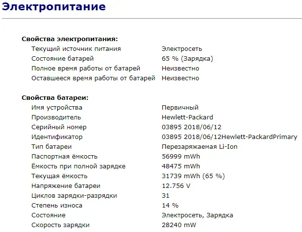 Ноутбук-трансформер Б-клас HP EliteBook x360 1030 G2 / 13.3" (1920x1080) IPS Touch / Intel Core i7-7600U (2 (4) ядра по 2.8 - 3.9 GHz) / 8 GB DDR4 / 256 GB SSD M.2 / Intel HD Graphics 620 / WebCam / Fingerprint / USB 3.1 / HDMI б/в - зображення 11