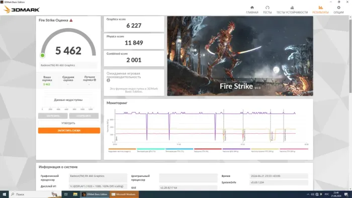 Ігровий ПК Dell Inspirion 3650 / Intel Core i3-6100 (2 (4) ядра по 3,7 ГГц) / 8 ГБ DDR3 / 512 ГБ SSD / AMD Radeon RX 460, 2 ГБ GDDR5, 128-біт / Wi-Fi+Bluetooth / DVD / Win 10 Home Lic б/в - зображення 7