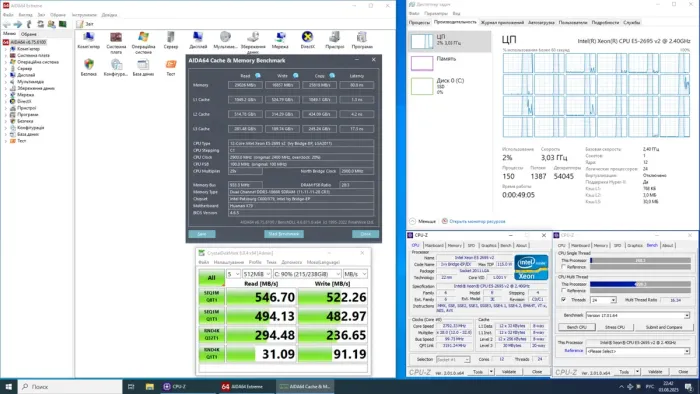 Робоча станція Vinga CS313B SFF / Intel Xeon E5-2695 v2 (12 (24) ядер 2.4 - 3.2 GHz) / 128 GB DDR3 / 240 GB SSD / Win 10 Pro б/в - зображення 7