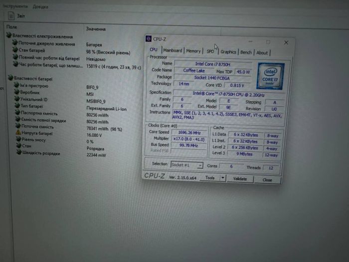 Ігровий ноутбук Б-клас MSI GS65 Stealth Thin 8RF / 15.6" (1920x1080) IPS / Intel Core i7-8750H (6 (12) ядер по 2.2 - 4.1 GHz) / 32 GB DDR4 / 512 GB SSD / nVidia GeForce GTX 1070 Max-Q, 8 GB GDDR5, 256-bit / WebCam / Win 11 Pro б/в - зображення 13
