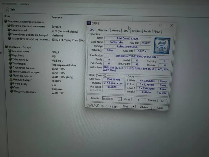 Ігровий ноутбук Б-клас MSI GS65 Stealth Thin 8RF / 15.6" (1920x1080) IPS / Intel Core i7-8750H (6 (12) ядер по 2.2 - 4.1 GHz) / 32 GB DDR4 / 512 GB SSD / nVidia GeForce GTX 1070 Max-Q, 8 GB GDDR5, 256-bit / WebCam / Win 11 Pro б/в - зображення 13