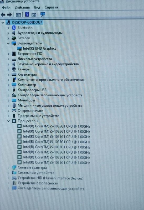Ноутбук Asus Vivobook 17 X712JA / 17.3" (1600x900) TN / Intel Core i5-1035G1 (4 (8) ядра по 1.0 - 3.6 GHz) / 12 GB DDR4 / 256 GB SSD / Intel UHD Graphics / WebCam б/в - зображення 9
