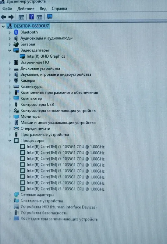 Ноутбук Asus Vivobook 17 X712JA / 17.3" (1600x900) TN / Intel Core i5-1035G1 (4 (8) ядра по 1.0 - 3.6 GHz) / 12 GB DDR4 / 256 GB SSD / Intel UHD Graphics / WebCam б/в - зображення 9