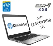 Ультрабук HP EliteBook 840 G3 / 14" (1366x768) TN / Intel Core i5-6300U (2 (4) ядра по 2.4 - 3.0 GHz) / 8 GB DDR4 / 240 GB SSD / Intel HD Graphics 520 / WebCam / Fingerprint / Windows 10 б/в