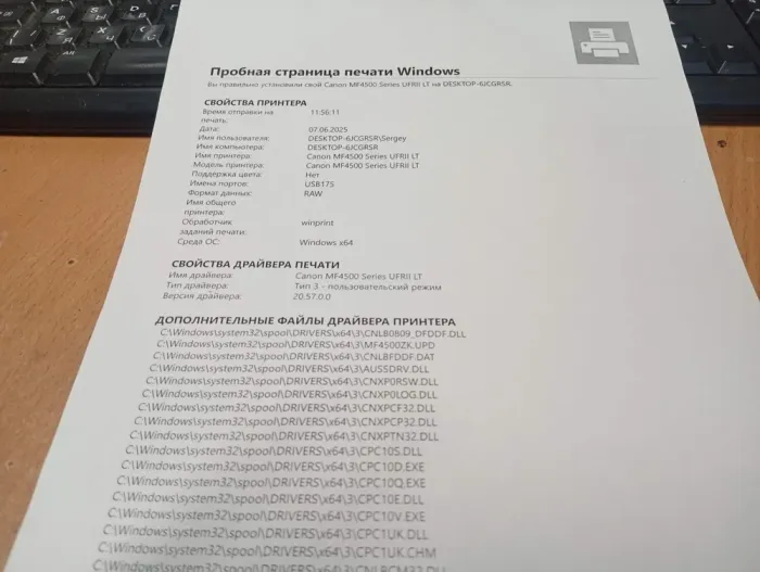 БФП Б-клас Canon i-SENSYS MF4550d / Лазерний монохромний друк / 600 x 600 dpi / A4 / 25 стор/хв / USB 2.0 / Дуплекс б/в - зображення 6