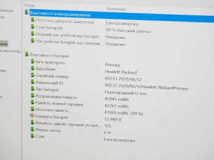 Ультрабук Б-клас HP ProBook 430 G7 / 13.3" (1920x1080) IPS / Intel Core i3-10110U (2 (4) ядра по 2.1 - 4.1 GHz) / 8 GB DDR4 / 256 GB SSD+1000 GB HDD / Intel UHD Graphics / WebCam б/в - зображення 8