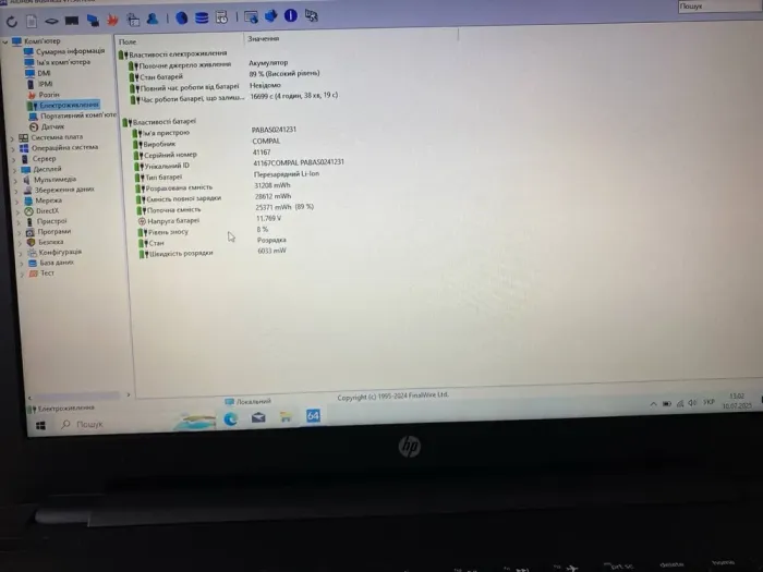 Ноутбук Б-клас HP 250 G5 / 15.6" (1366x768) TN / Intel Celeron N3060 (2 ядра по 1.6 - 2.48 GHz) / 8 GB DDR3 / 240 GB SSD / Intel HD Graphics 400 / WebCam / DVD-RW / HDMI б/в - зображення 10