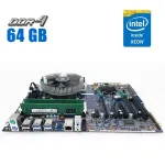 Комплект: Материнська плата HP Z440 / Intel Xeon E5-2640 v3 (8 (16) ядер по 2.6 - 3.4 GHz) / 64 GB DDR4 / Socket LGA 2011 v3+v4 / NVMe boot + кулер ID-Cooling DK-01 б/в