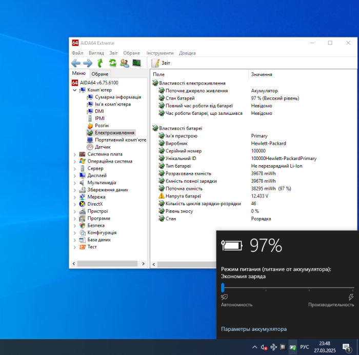 Ноутбук HP 17-cn0013dx / 17.3" (1920x1080) IPS / Intel Core i3-1115G4 (2 (4) ядра по 1.7 - 4.1 GHz) / 8 GB DDR4 / 512 GB SSD M.2 / Intel UHD Graphics / WebCam / Win 11 Home б/в - зображення 8
