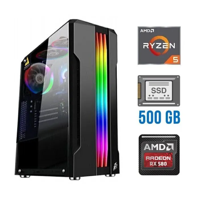 Ігровий ПК AMD Ryzen 5 3600 (6(12) ядер по 3.6-4.2 GHz) NEW / 16GB DDR4 NEW / 500GB SSD NEW / AMD Radeon RX 580, 8 GB GDDR5, 256-bit / 500W NEW б/в - зображення 1