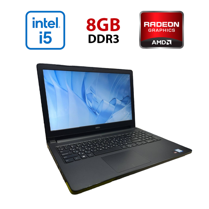 Ігровий ноутбук Dell Inspiron 15-5559 (P51F) / 15,6" (1366х768) TN / Intel Core i7-6500U (2 (4) ядра по 2,5 - 3,1 ГГц) / 8 ГБ DDR3 / 256 ГБ SSD / AMD Radeon R5 M335, 4 ГБ DDR3, 64-біт / Веб-камера б/в - зображення 1