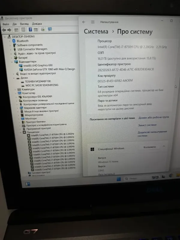 Ігровий ноутбук Dell G7 7588 / 15.6" (1920x1080) IPS / Intel Core i7-8750H (6 (12) ядер по 2.2 - 4.1 GHz) / 16 GB DDR4 / 256 GB SSD + 1000 GB HDD / nVidia GeForce GTX 1060, 6 GB GDDR5, 192-bit / WebCam / Windows 11 б/в - зображення 10