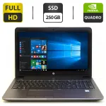 Робоча станція Б-класс HP Zbook 15 G4 / 15.6" IPS / Intel Core i7-7700HQ (4(8) ядра по 2.8-3.8 GHz) / 16GB DDR4 / 256GB SSD / Quadro M1200, 4GB GDDR5, 128-bit / WebCam / HDMI б/в