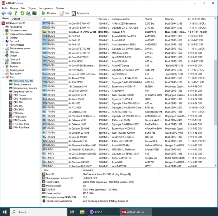 ПК Vinga CS313B SFF / Intel Xeon E5-2695 v2 (12 (24) ядер 2.4 - 3.2 GHz) / 32 GB DDR3 / 240 GB SSD / nVidia Quadro T400, 2 GB GDDR6, 64-bit / Win 10 Pro б/в - зображення 4