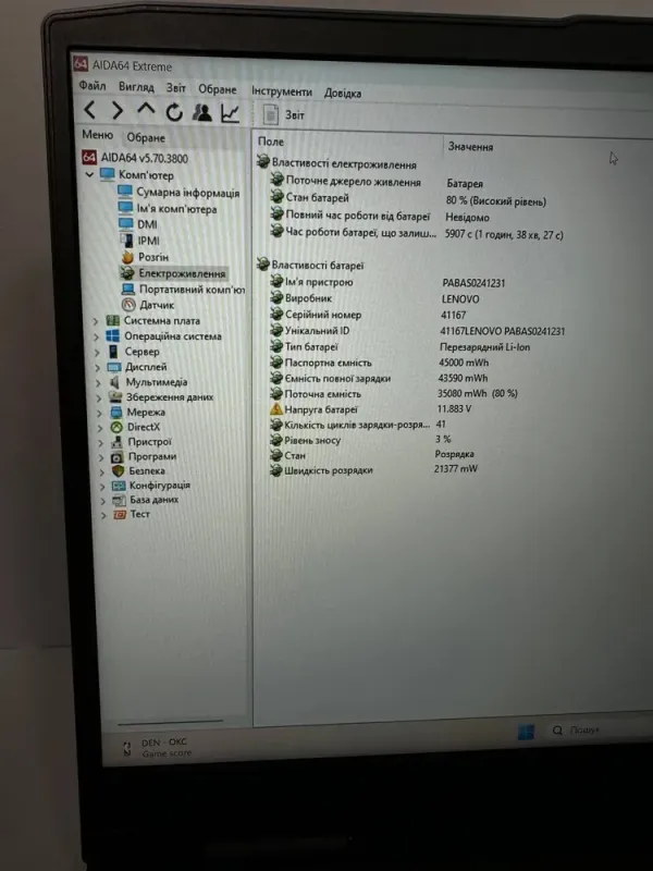 Ігровий ноутбук Lenovo Legion 5 / 15.6" (1920x1080) IPS / AMD Ryzen 5 6600H (6 (12) ядер по 3.3 - 4.5 GHz) / 16 GB DDR4 / 512 GB SSD / nVidia GeForce RTX 3050Ti, 4 GB GDDR6, 128-bit / WebCam б/в - зображення 9