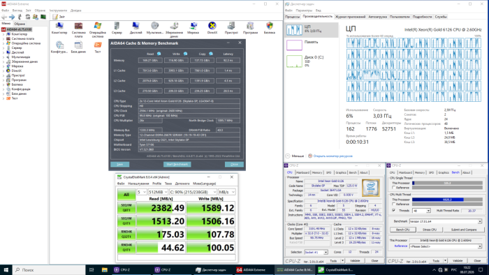 Сервер Vinga CS115-450W Tower / 2x Intel Xeon Gold 6126 (12 (24) ядра по 2,6 - 3,7 ГГц) / 96 ГБ DDR4 / 512 ГБ SSD M.2 б/в - зображення 8