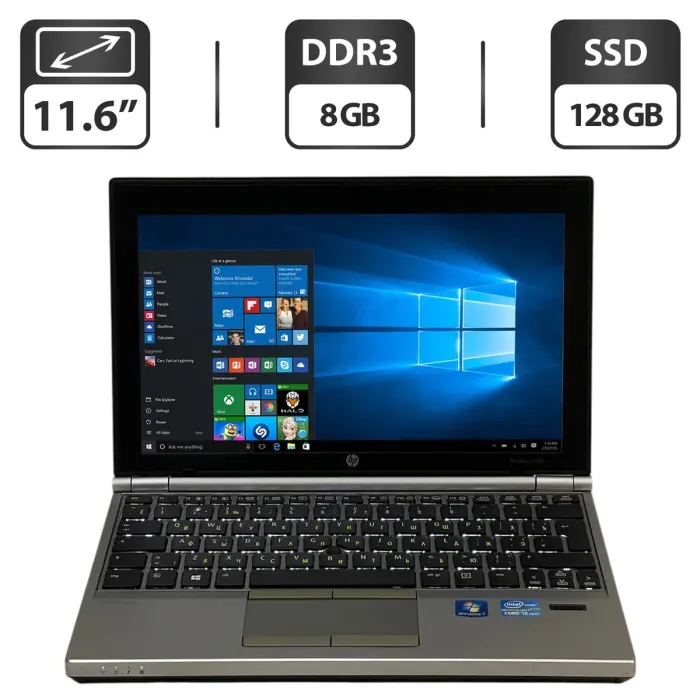 Нетбук HP EliteBook 2170p / 11.6" (1366x768) TN / Intel Core i5-3437U (2 (4) ядра по 1.9 - 2.9 GHz) / 8 GB DDR3 / 128 GB SSD / Intel HD Graphics 4000 / WebCam / Windows 10 Pro б/в - зображення 1