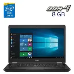 Ультрабук Dell Latitude 5480 / 14" (1366x768) TN / Intel Core i5-7200U (2 (4) ядра по 2.5-3.1 GHz) / 8 GB DDR4 / 256 GB SSD / Intel HD Graphics 620 / WebCam / Win 10 б/в