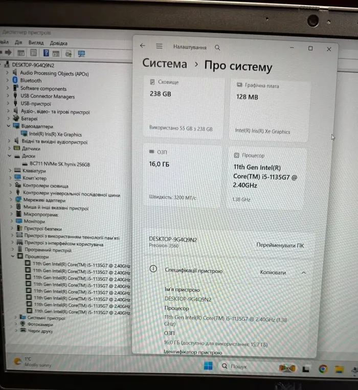 Ігровий ноутбук Б-класу MSI GS63 Stealth 8RE / 15.6" (1920x1080) IPS / Intel Core i7-8750H (6 (12) ядер по 2.2 - 4.1 GHz) / 16 GB DDR4 / 512 GB SSD / nVidia GeForce GTX 1060, 6 GB GDDR5, 192-bit / WebCam / Win 11 Pro б/в - изображение 13