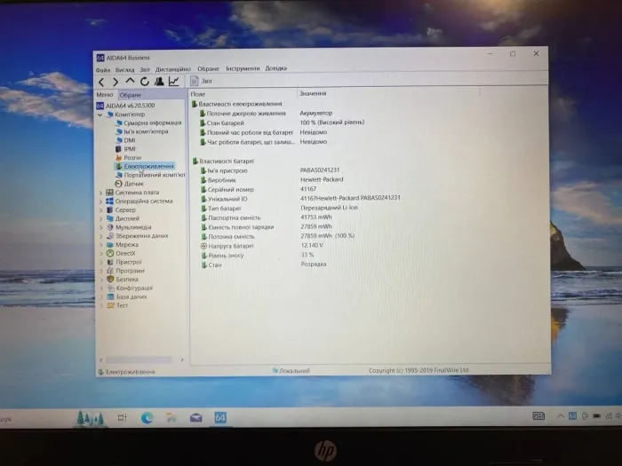 Ноутбук НР 15 da0xxx / 15.6" (1920x1080) TN / Intel Core i5-8250U (4 (8) ядра по 1.6 - 3.4 GHz) / 8 GB DDR4 / 256 GB SSD M.2 / Intel UHD Graphics 620 / WebCam / DVD-ROM б/в - зображення 8