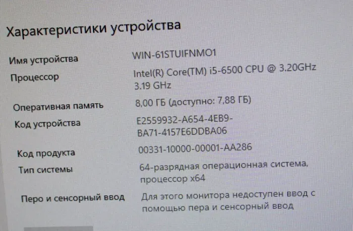 Комп'ютер HP EliteDesk 800 G3 SFF / Intel Core i5-6500 (4 ядра по 3.2-3.6 GHz) / 8GB DDR4 / 512GB SSD NEW / HD Graphics 530 / DisplayPort б/в - зображення 9
