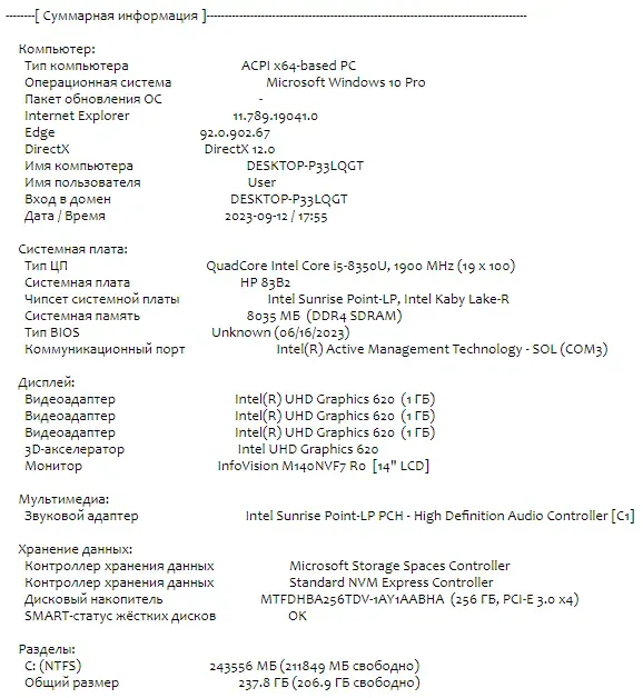 Ультрабук Б-клас HP EliteBook 840 G5 / 14" (1920x1080) IPS Touch / Intel Core i5-8350U (4 (8) ядра по 1.7 - 3.6 GHz) / 8 GB DDR4 / 256 GB SSD M.2 / Intel UHD Graphics 620 / WebCam / Fingerprint / USB 3.1 / HDMI б/в - зображення 13
