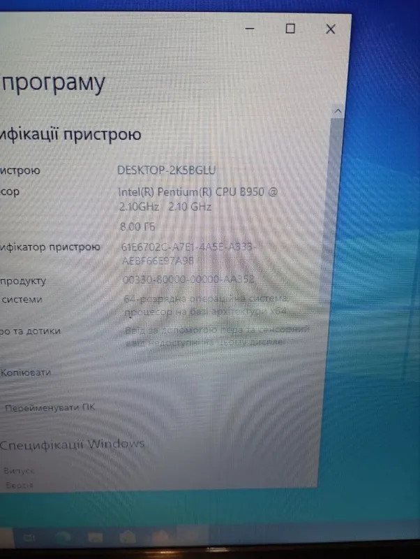 Ноутбук Б-клас LG S525 / 15.6" (1366x768) TN / Intel Pentium B950 (2 ядра по 2.1 GHz) / 8 GB DDR3 / 500 GB HDD / Intel HD Graphics / WebCam / АКБ не бере заряд б/в - зображення 11