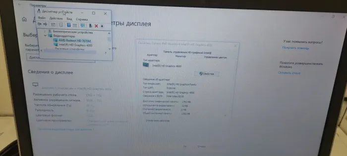 Ноутбук Dell Vostro 3560 / 15.6" (1366x768) TN / Intel Core i5-3210M (2 (4) ядра по 2.5 - 3.1 GHz) / 8 GB DDR3 / 256 GB SSD / AMD Radeon HD 7670M, 1 GB DDR3, 128-bit / WebCam б/в - зображення 10
