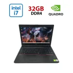 Мобільна робоча станція Fujitsu Celsius H7510 / 15,6" (1920x1080) IPS / Intel Core i7-10850H (6 (12) ядер по 2,7 - 5,1 ГГц) / 32 ГБ DDR4 / 512 ГБ SSD / nVidia Quadro T1000, 4 ГБ GDDR6, 128-біт / WebCam / HDMI б/в