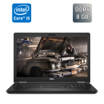 Ноутбук Dell Latitude 5580 / 15.6" (1920x1080) IPS / Intel Core i5-7300U (2 (4) ядра по 2.6 - 3.5 GHz) / 8 GB DDR4 / 256 GB SSD / Intel HD Graphics 620 / WebCam / Windows 10 б/в