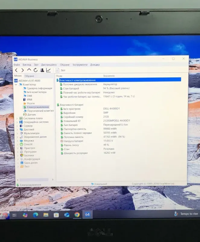 Мобільна робоча станція Б-клас Dell Precision M4600 / 15.6" (1920x1080) TN / Intel Core i7-2760QM (4 (8) ядра по 2.4 - 3.5 GHz) / 8 GB DDR3 / 256 GB SSD / nVidia Quadro 1000M, 2 GB GDDR3, 128-bit / WebCam / DVD-ROM б/в - зображення 10